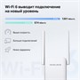Wi-Fi усилитель (репитер) Mercusys ME70X 240249