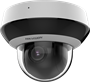 IP камера Hikvision DS-2DE2A204IWG1-E 2.8-12мм 240893