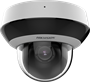 IP камера Hikvision DS-2DE2A204IWG1-E 2.8-12мм 240893