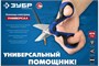 Кабелерез ЗУБР Профессионал 23357 241689