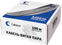 Бухта Cabeus UTP-4P-Cat.6-SOLID-LSZH-GY-25, 25м 241812