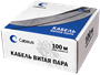 Бухта Cabeus FTP-4P-Cat.5e-SOLID-LSLTx-GY-50, 50м 241896