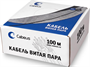 Бухта Cabeus UTP-4P-Cat.5e-SOLID-OR-100, 100м 241940