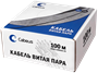 Бухта Cabeus UTP-4P-Cat.5e-SOLID-RD-100, 100м 241941