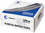 Бухта Cabeus UTP-4P-Cat.5e-SOLID-YL-100, 100м 241943