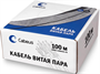 Бухта Cabeus UTP-4P-Cat.5e-SOLID-LSZH-GY-100, 100м 241966