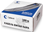 Бухта Cabeus UTP-4P-Cat.6-SOLID-LSZH-GY-100, 100м 242018