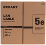 Бухта Rexant 01-0045-R, 305м 242207