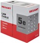 Бухта Rexant 01-0043-R, 305м 242286