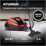 Пылесос Hyundai HYV-C1990 200842