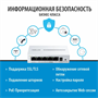 Коммутатор (свитч) ASUS ExpertWiFi EBP15 243464