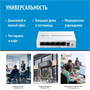 Коммутатор (свитч) ASUS ExpertWiFi EBP15 243464