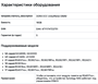 Оперативная память Synology D4EC-2666-16G 245289