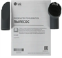 Пылесос LG VC5316NNTS 200911