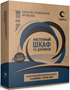 Шкаф Cabeus WSC-05D-6U55/45m 245851
