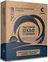 Шкаф Cabeus WSC-05D-9U55/45m 245890