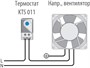 Термостат Cabeus KTS011 246839