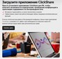 Беспроводной передатчик Barco ClickShare C-10 Set GEN2 247546